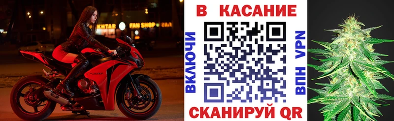Где купить Трубчевск ОМГ ОМГ ссылка СК МЕФ МАРИХУАНА