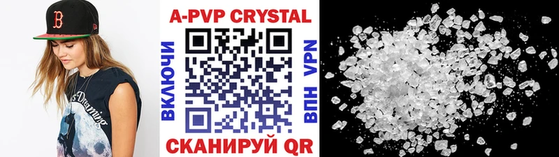A PVP VHQ  Трубчевск 