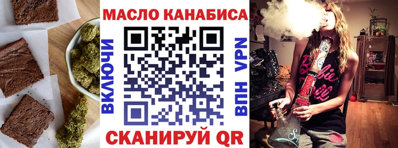 где купить наркотик  Трубчевск  Cannafood конопля 