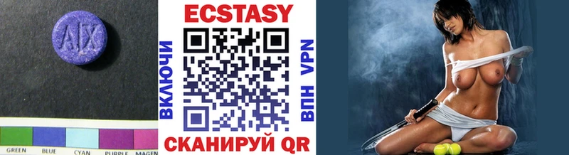 Ecstasy 280 MDMA  Трубчевск 