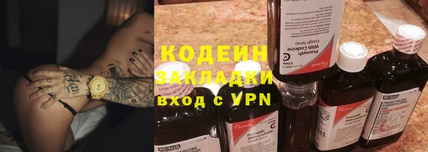 мяу мяу мука Абдулино