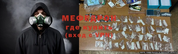 мяу мяу мука Абдулино