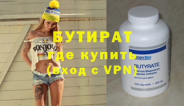 мяу мяу мука Абдулино