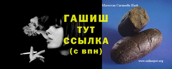 молекула духа Алзамай