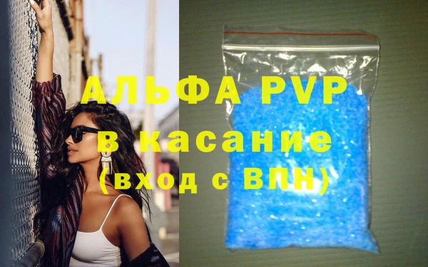 молекула духа Алзамай