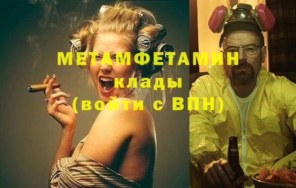 мяу мяу мука Абдулино