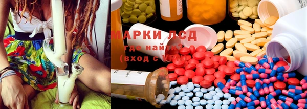 молекула духа Алзамай