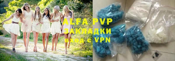 mdpv Осинники