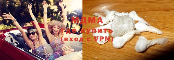 дживик Абаза