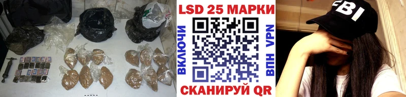 LSD-25 экстази кислота  Трубчевск 