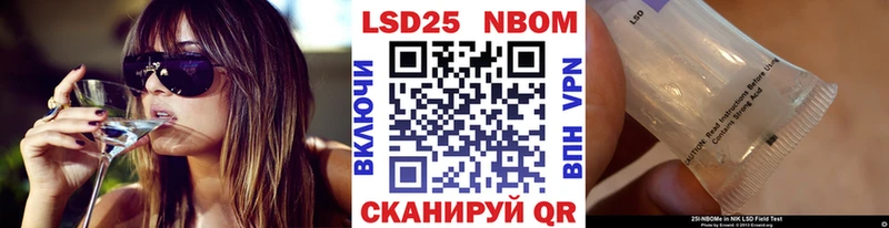 купить наркоту  Трубчевск  Марки NBOMe 1500мкг 