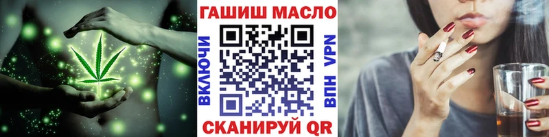 маркетплейс состав Трубчевск ТГК жижа