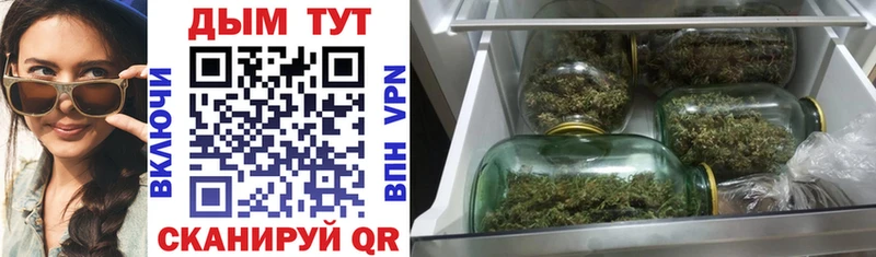 mega зеркало Трубчевск Каннабис Ganja